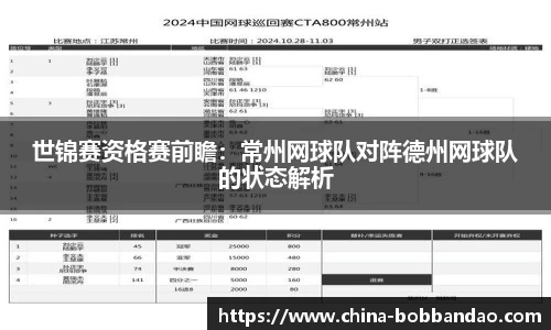 BOB半岛官方网站