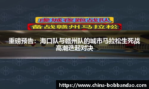 BOB半岛